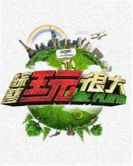 高分网剧推荐 炽热吸引
